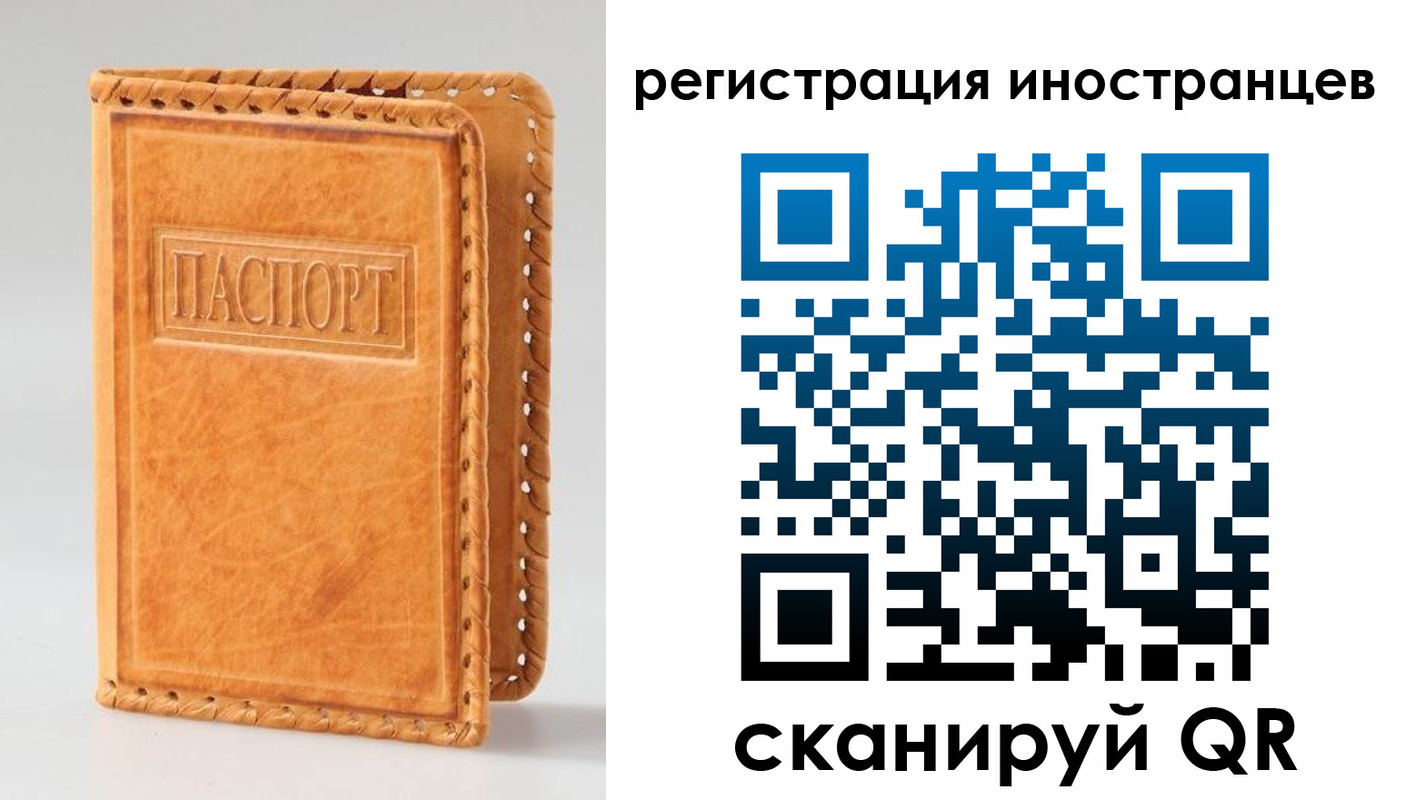 прописка поиск в Сосновке